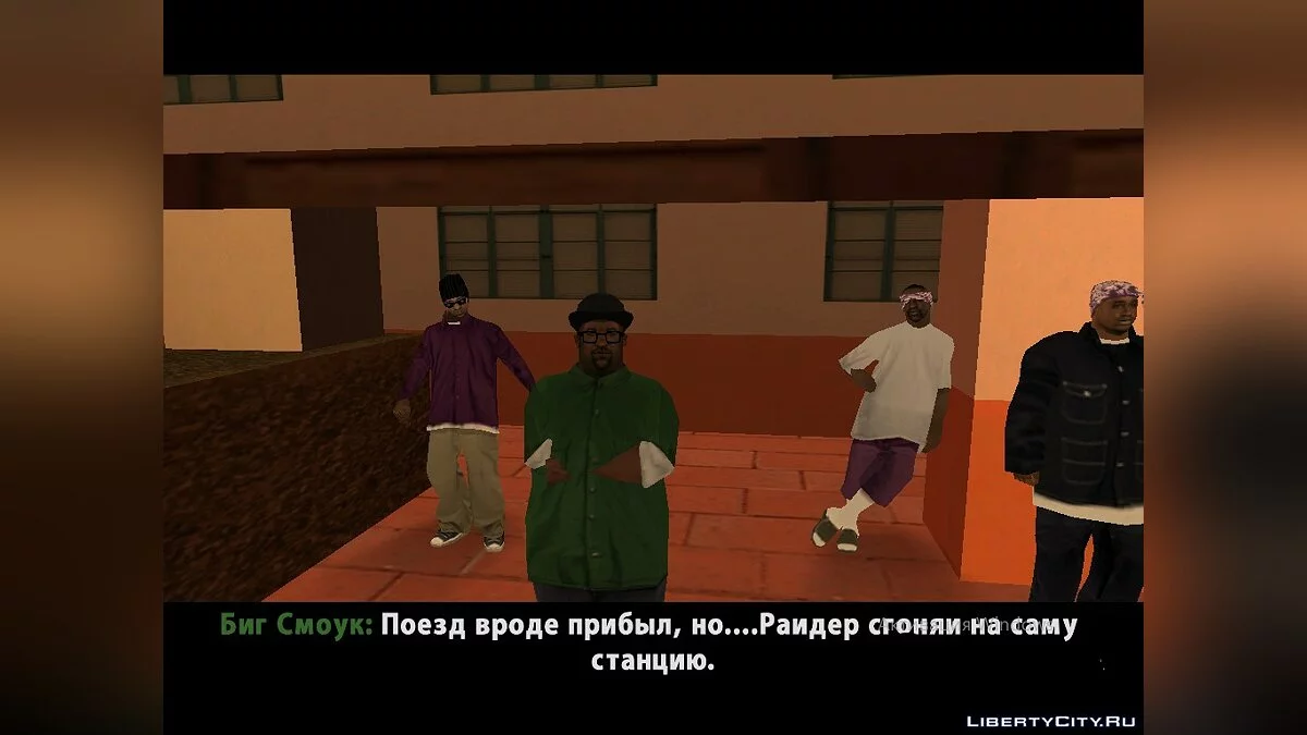 Жизнь Балласа 3 (Эпизод 1). / GTA San Andreas