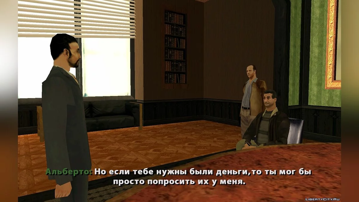 Благая цель / GTA San Andreas