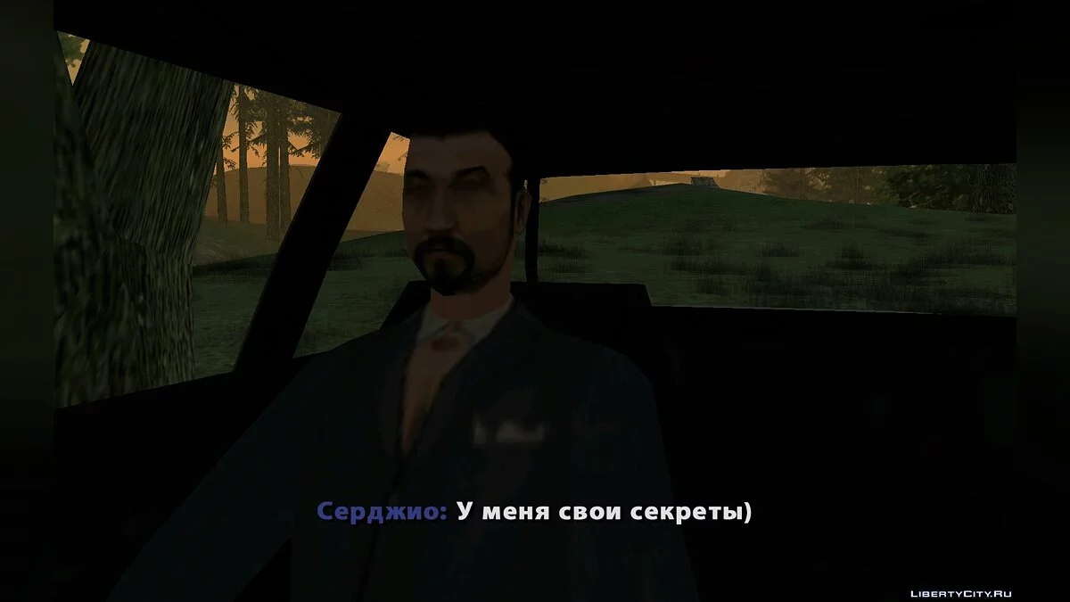 Благая цель / GTA San Andreas