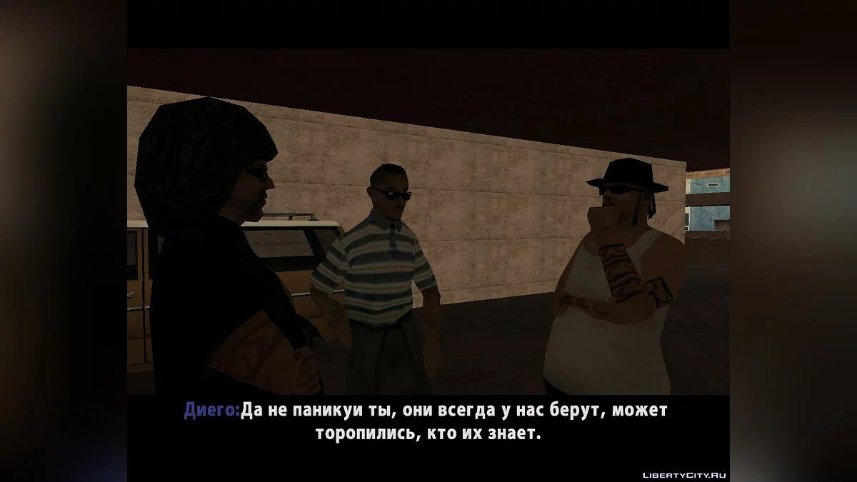 Больше, чем мука / GTA San Andreas
