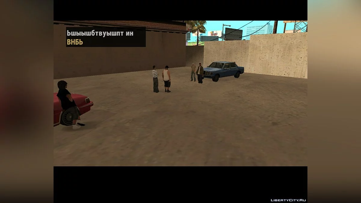 Больше, чем мука / GTA San Andreas