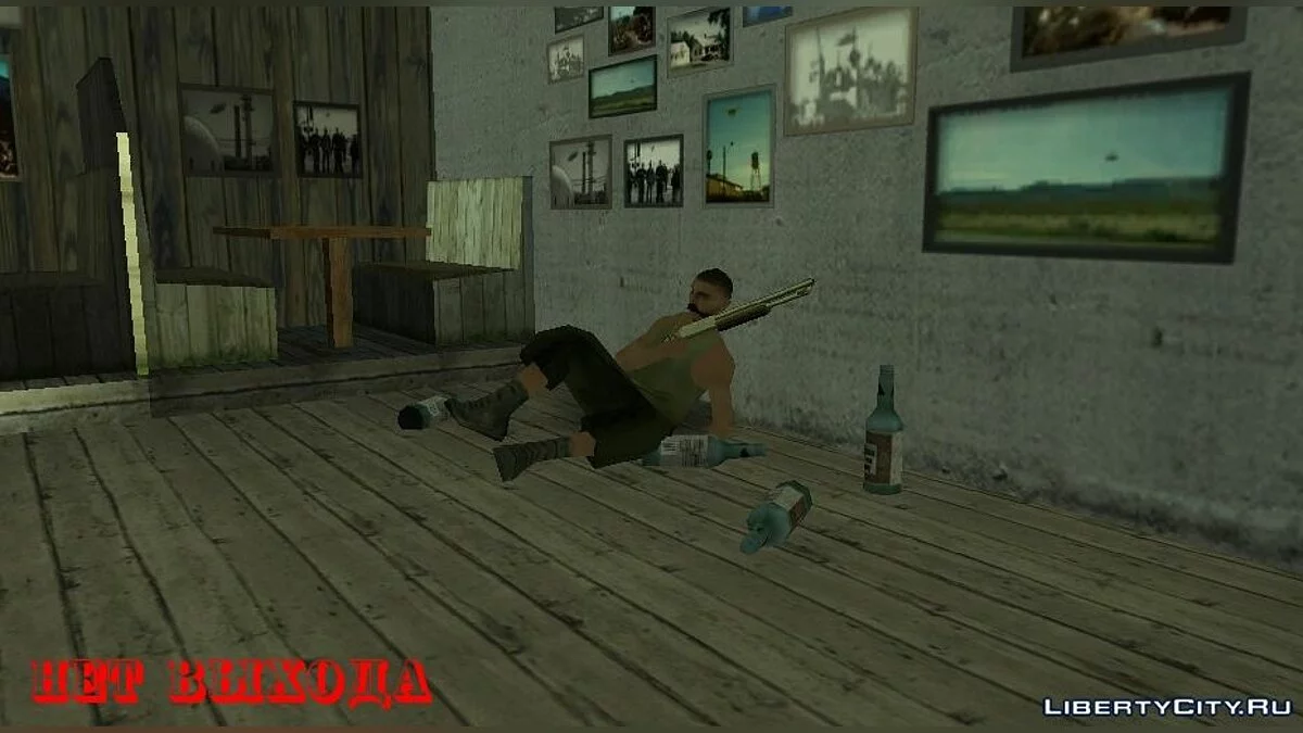 Убитый Капитан (Музыкальная миссия) / GTA San Andreas