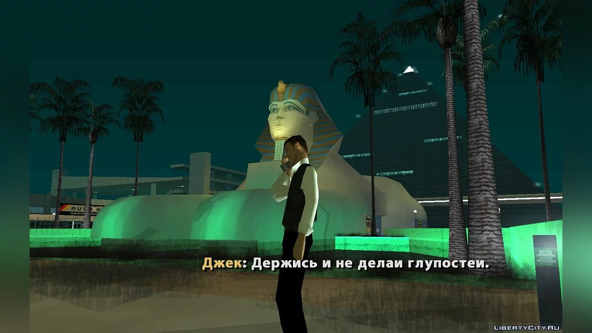 Escape from justice / GTA San Andreas