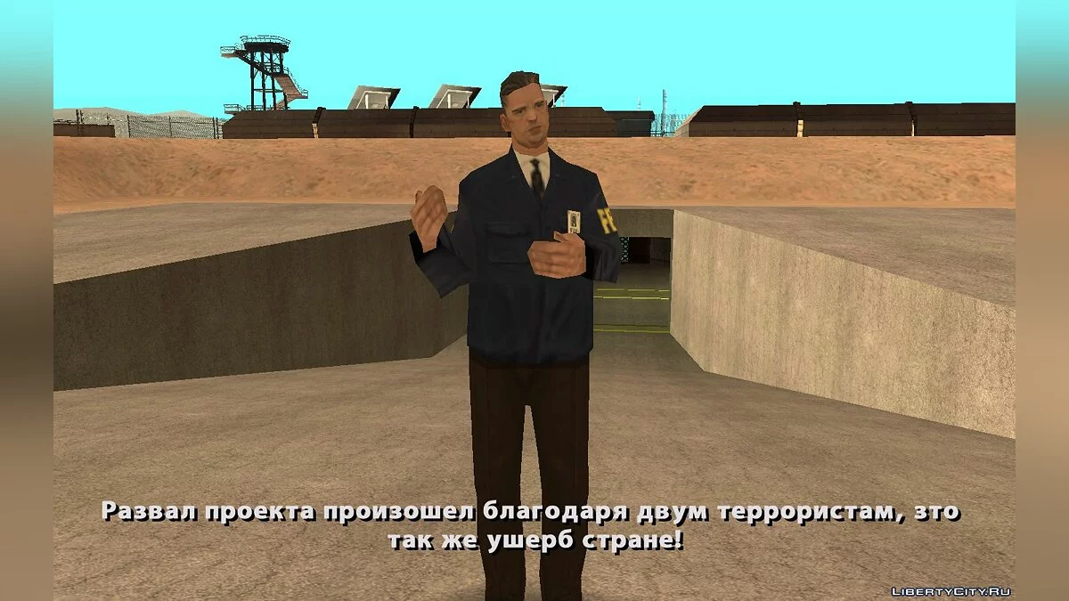Escape from justice / GTA San Andreas
