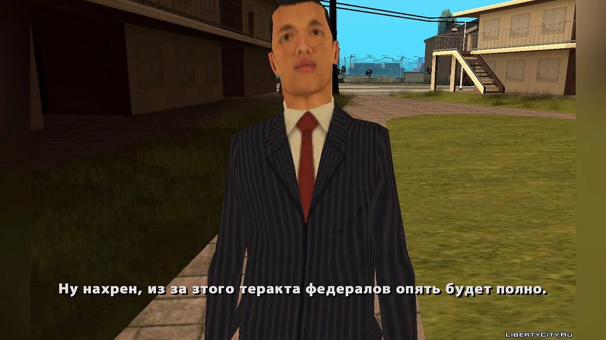 Escape from justice / GTA San Andreas