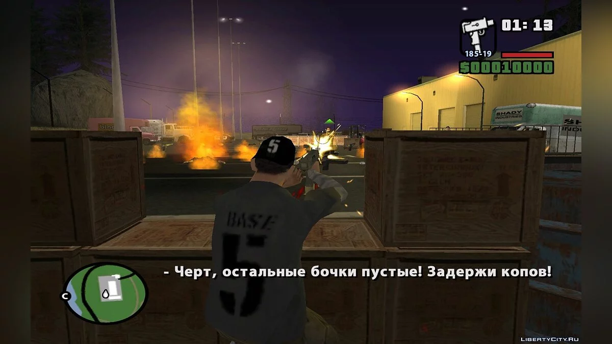 Дело Оуэна. Инцидент в Ветстоуне / GTA San Andreas