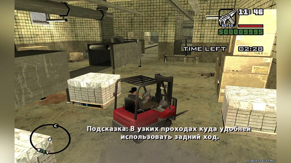 Дело Оуэна. Инцидент в Ветстоуне / GTA San Andreas