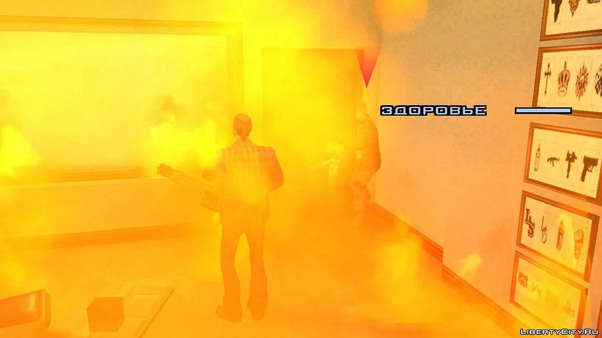 TRASH / GTA San Andreas