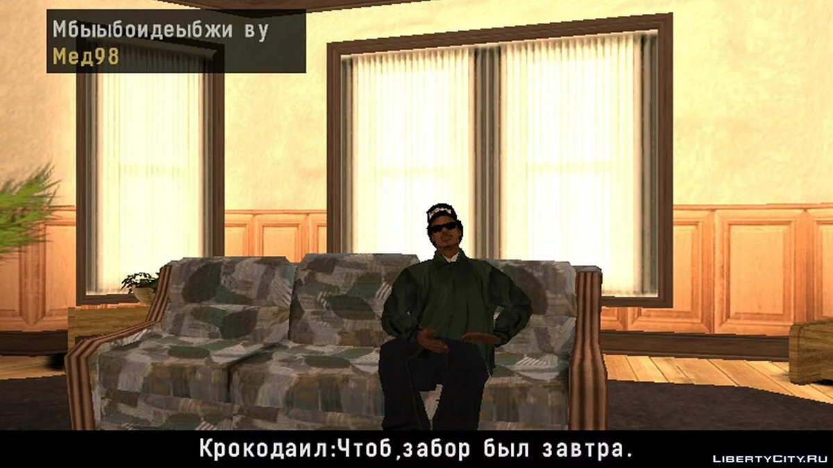Жизнь Чебурушки / GTA San Andreas