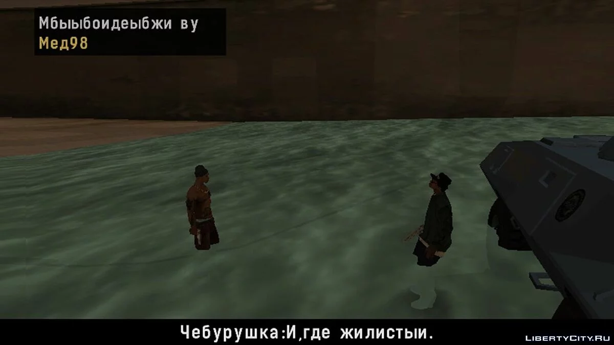 Жизнь Чебурушки / GTA San Andreas