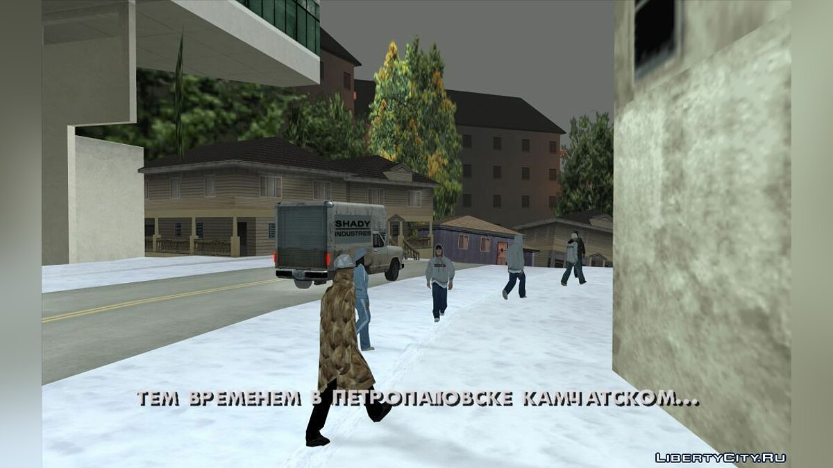 Скачать Место преступления для GTA San Andreas