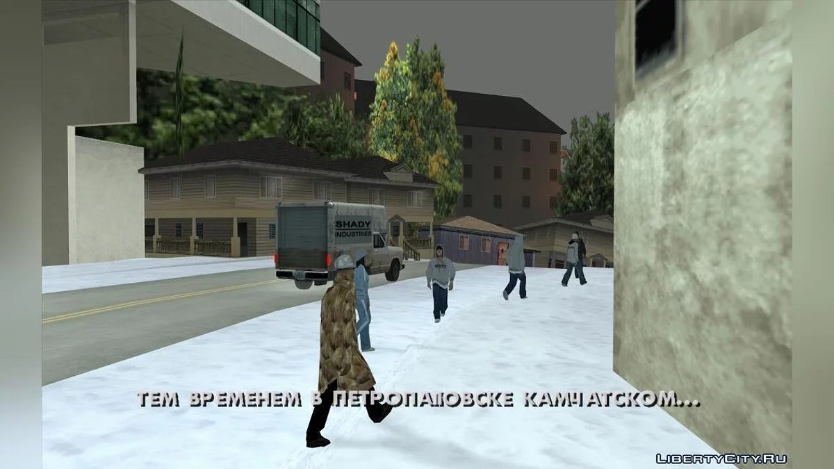 Место преступления / GTA San Andreas