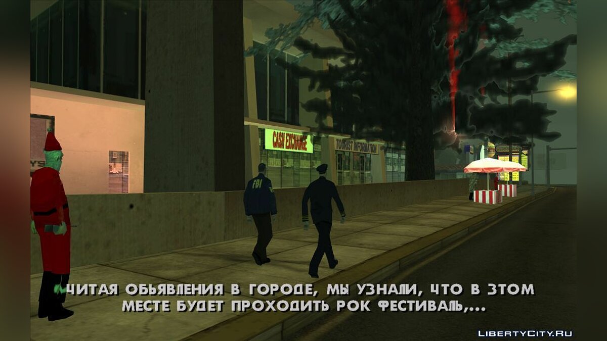 Скачать Место преступления для GTA San Andreas