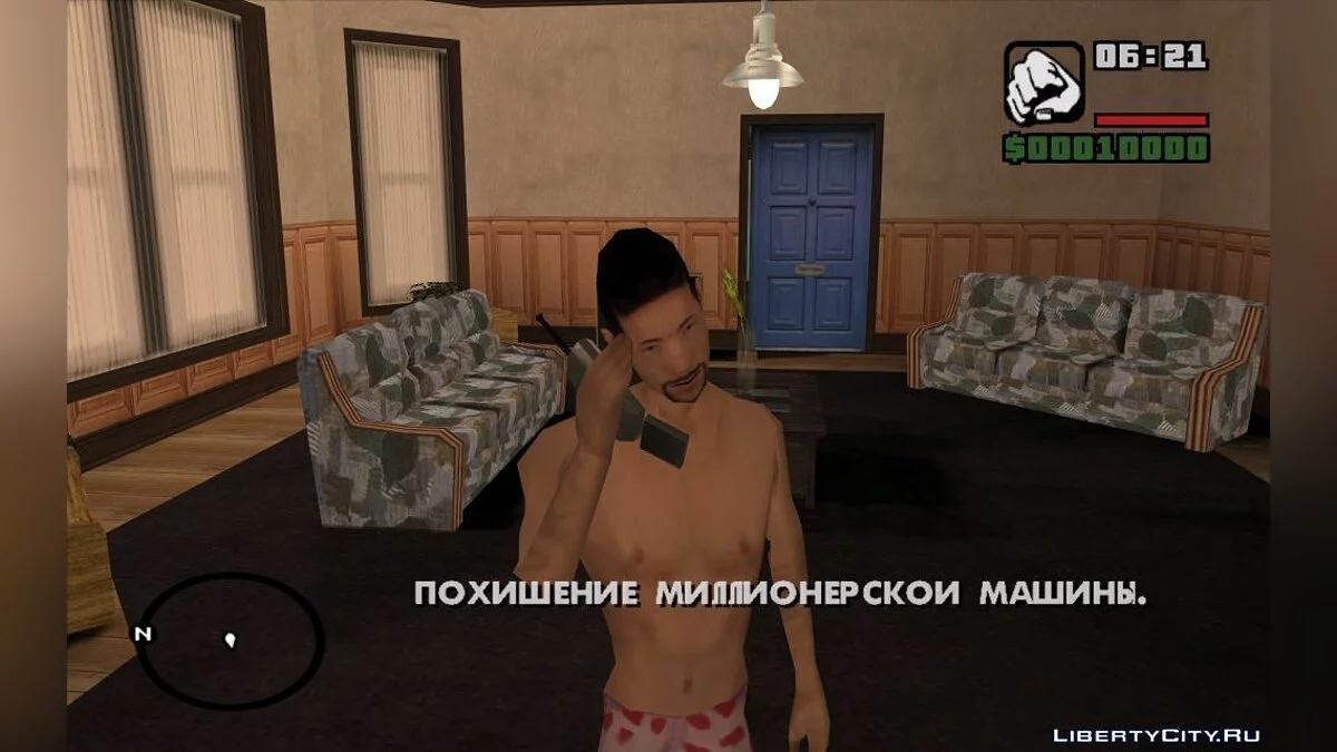 Место преступления / GTA San Andreas