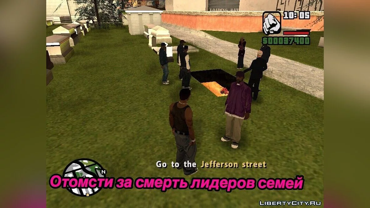 Gangsters Dreams / GTA San Andreas