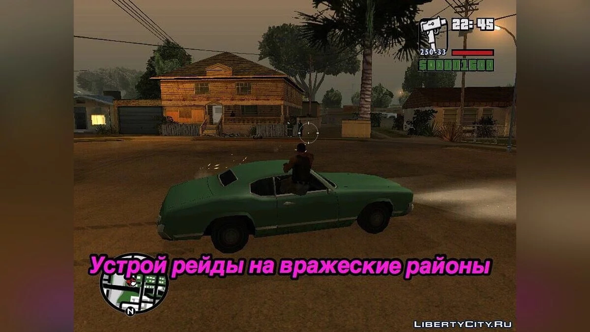 Gangsters Dreams / GTA San Andreas