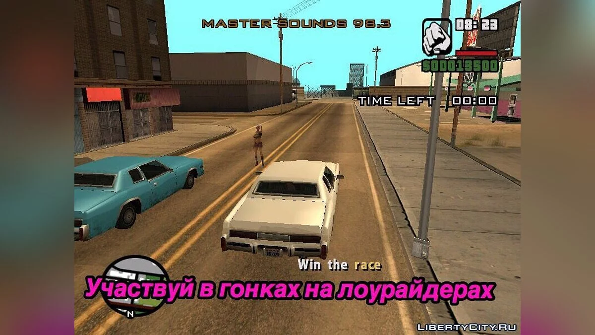 Gangsters Dreams / GTA San Andreas