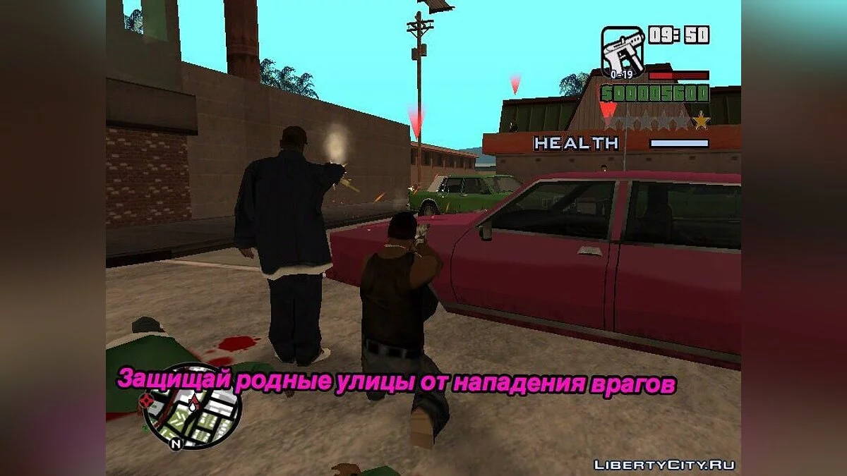 Gangsters Dreams / GTA San Andreas