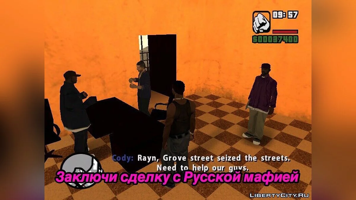 Gangsters Dreams / GTA San Andreas