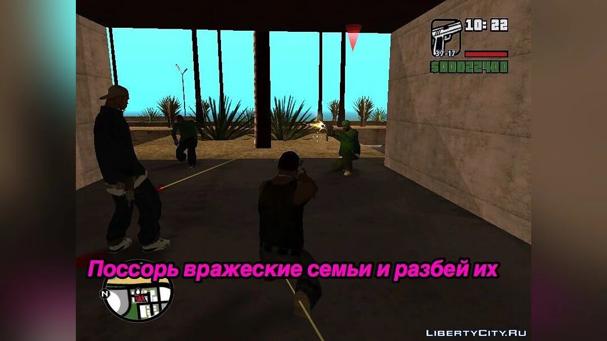 Gangsters Dreams / GTA San Andreas