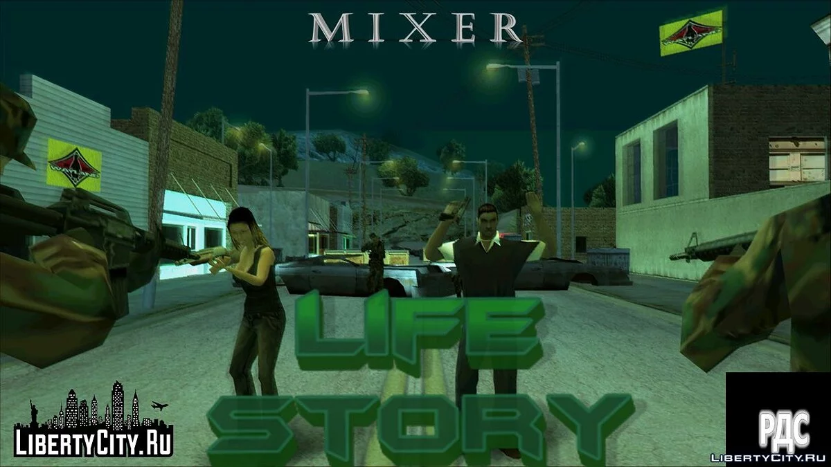 Life Story part4 / GTA San Andreas