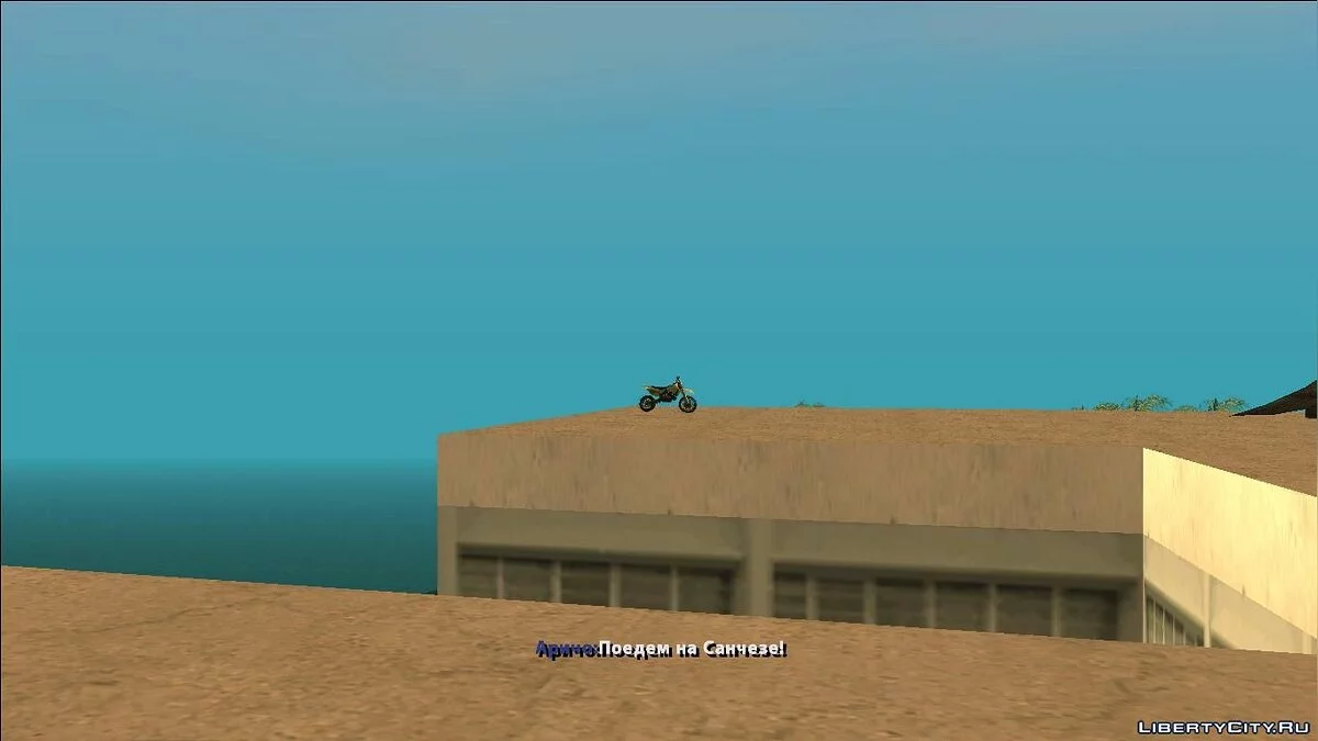 Одна история из Сан-Андреас | Парень из Ацтек / GTA San Andreas