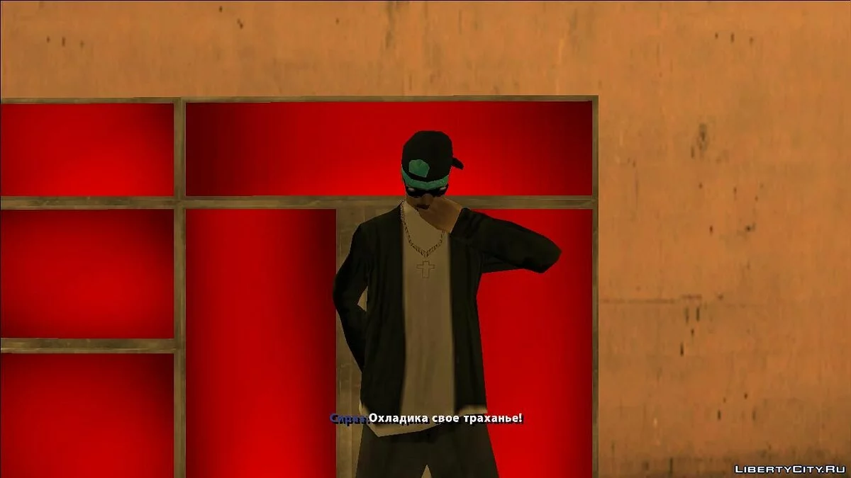 Одна история из Сан-Андреас | Парень из Ацтек / GTA San Andreas