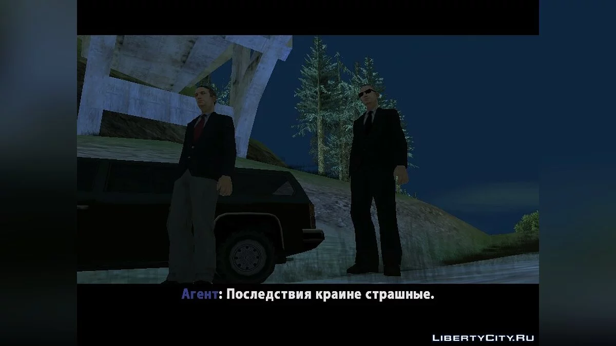 Террор / GTA San Andreas