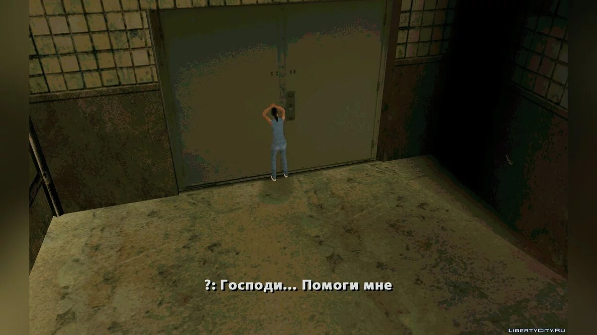 Блеиз: Начало / GTA San Andreas