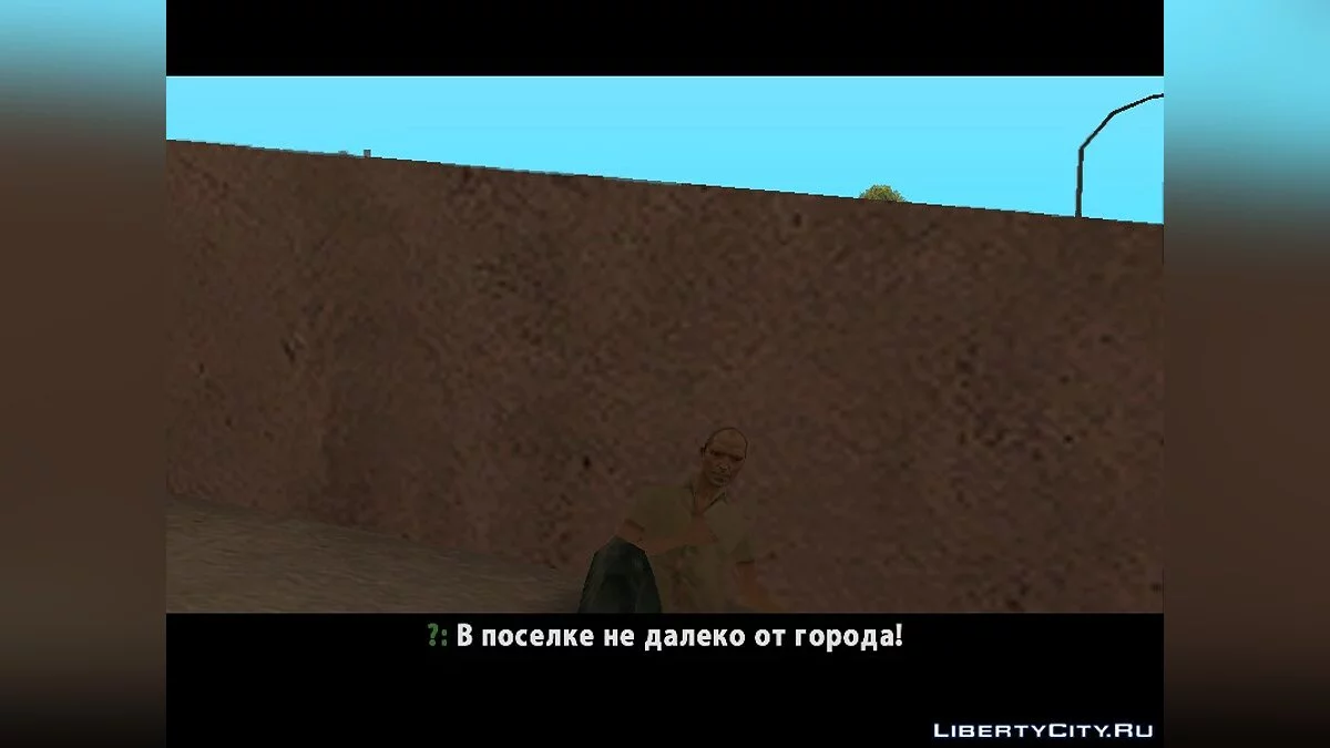 Детектив Адам и неизвестное убийство / GTA San Andreas