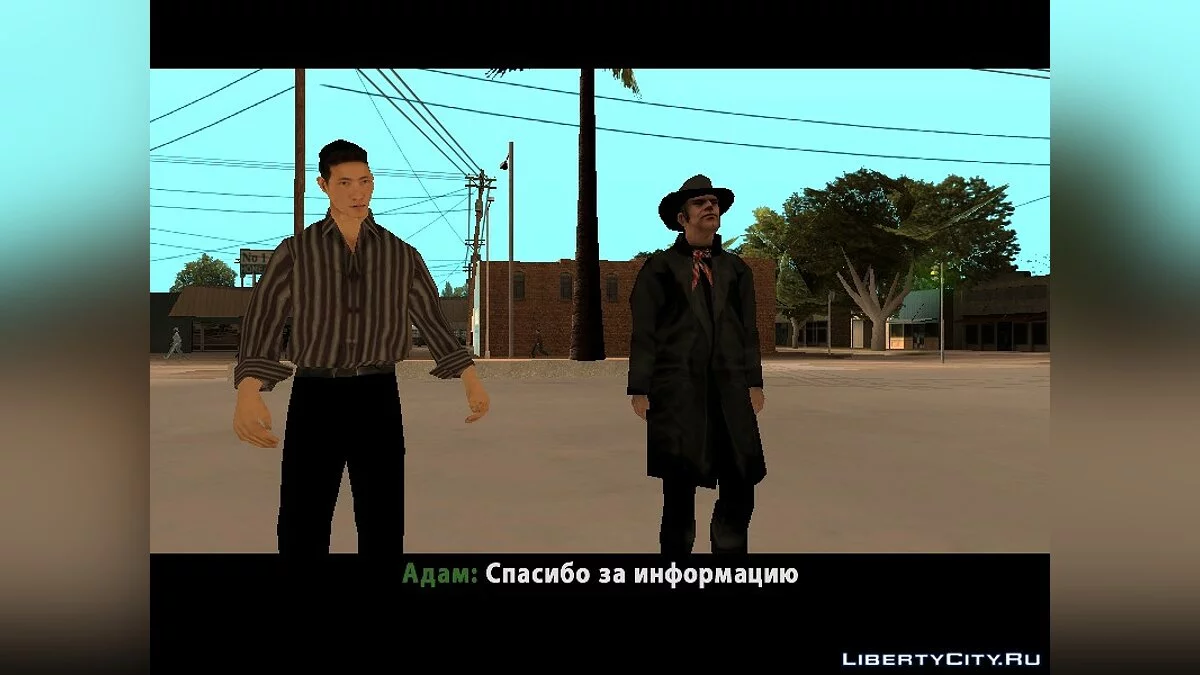 Детектив Адам и неизвестное убийство / GTA San Andreas