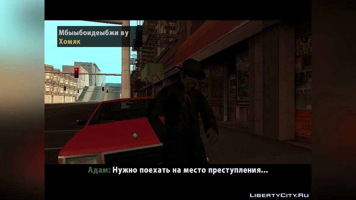 Детектив Адам и неизвестное убийство / GTA San Andreas