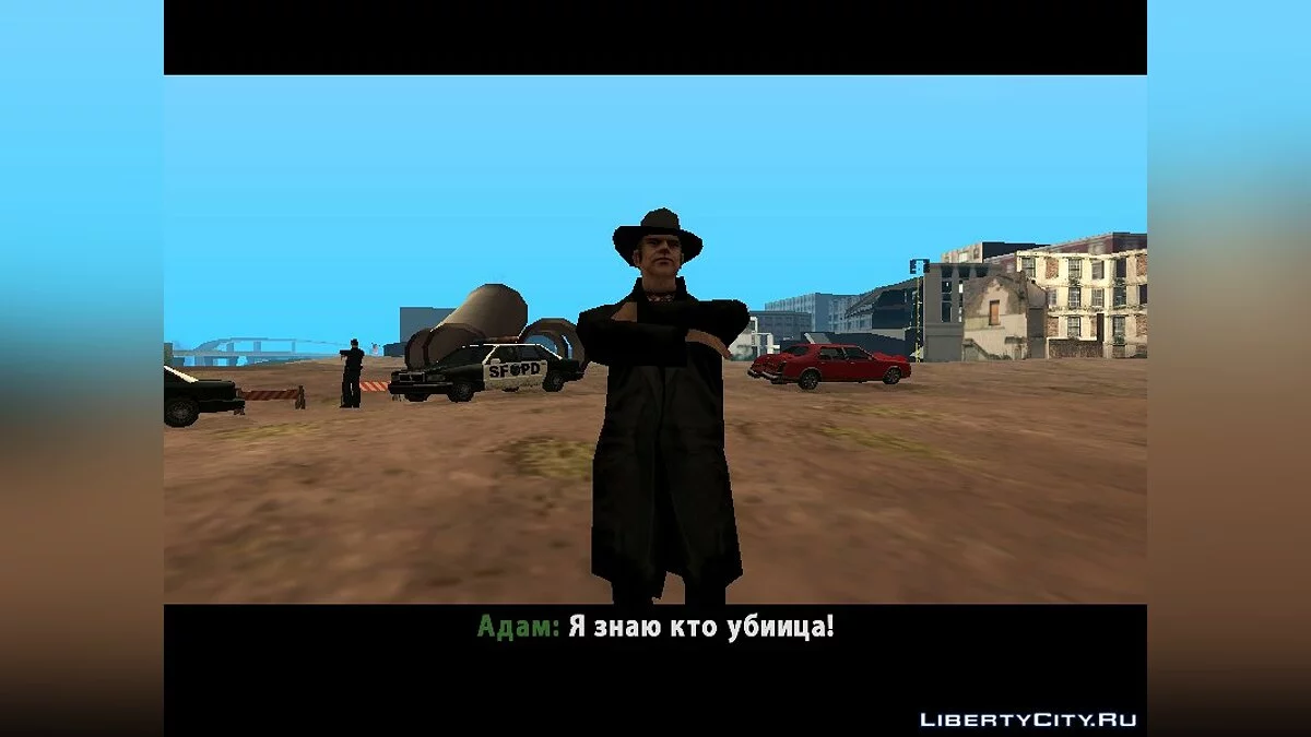 Детектив Адам и неизвестное убийство / GTA San Andreas