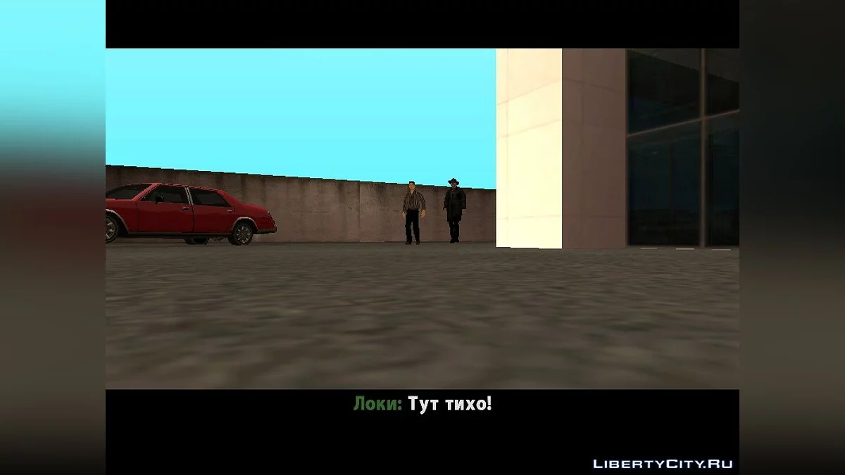Детектив Адам и неизвестное убийство / GTA San Andreas