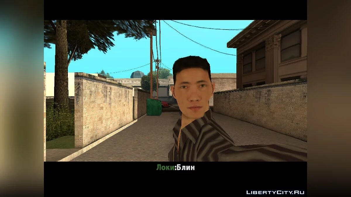 Детектив Адам и пропажа золотого яйца / GTA San Andreas