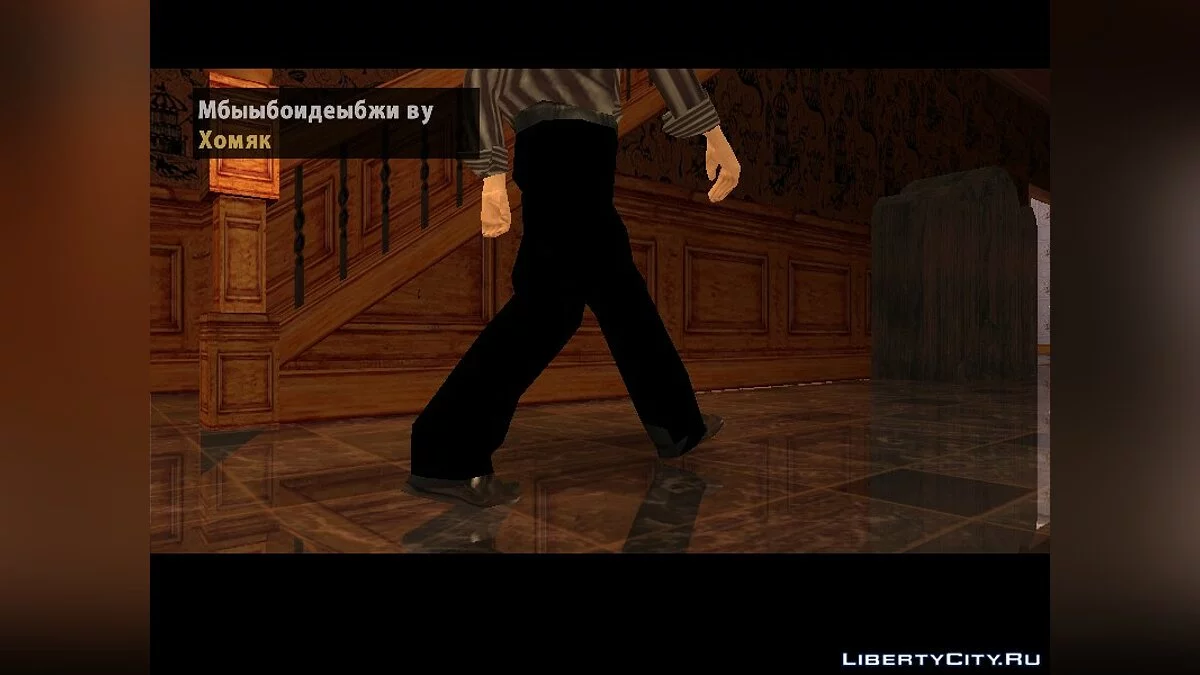 Детектив Адам и пропажа золотого яйца / GTA San Andreas