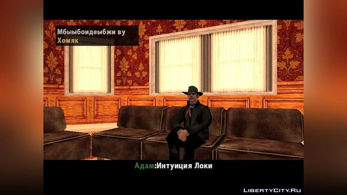 Детектив Адам и пропажа золотого яйца / GTA San Andreas