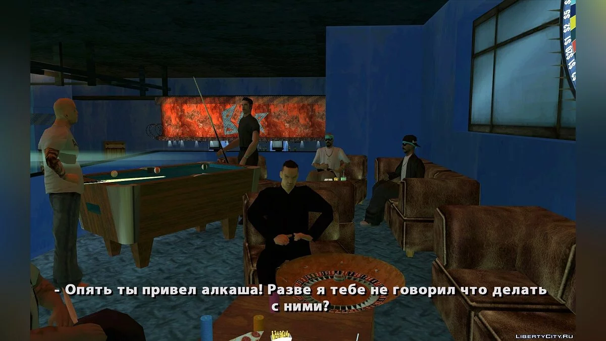 Просто праздник (мини-проект) / GTA San Andreas