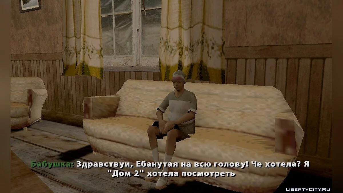Красная Кофточка / GTA San Andreas