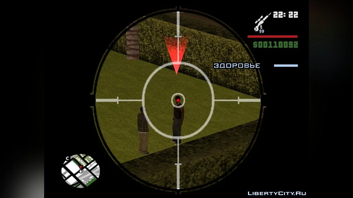 Легкая цель / GTA San Andreas