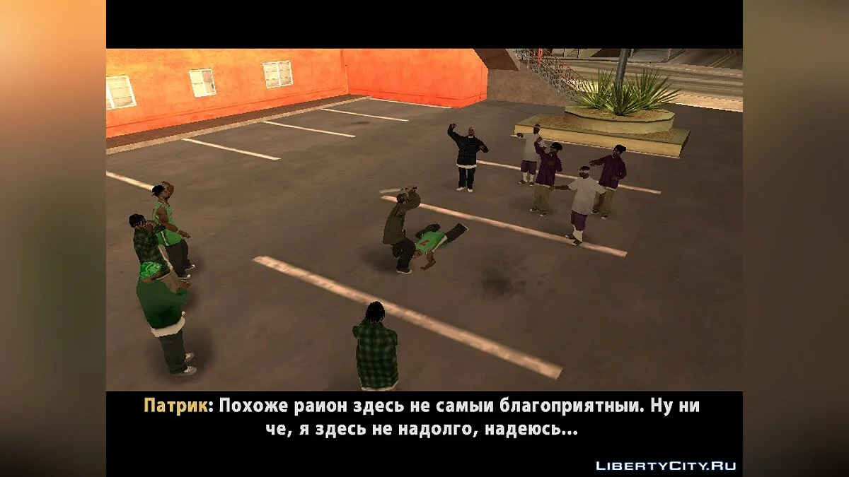 LOSA: Law of Fighting / GTA San Andreas