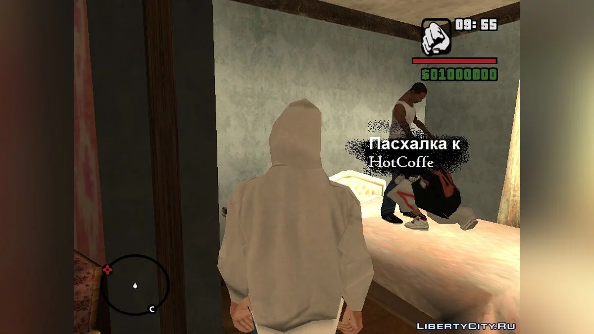 LOSA: Law of Fighting / GTA San Andreas