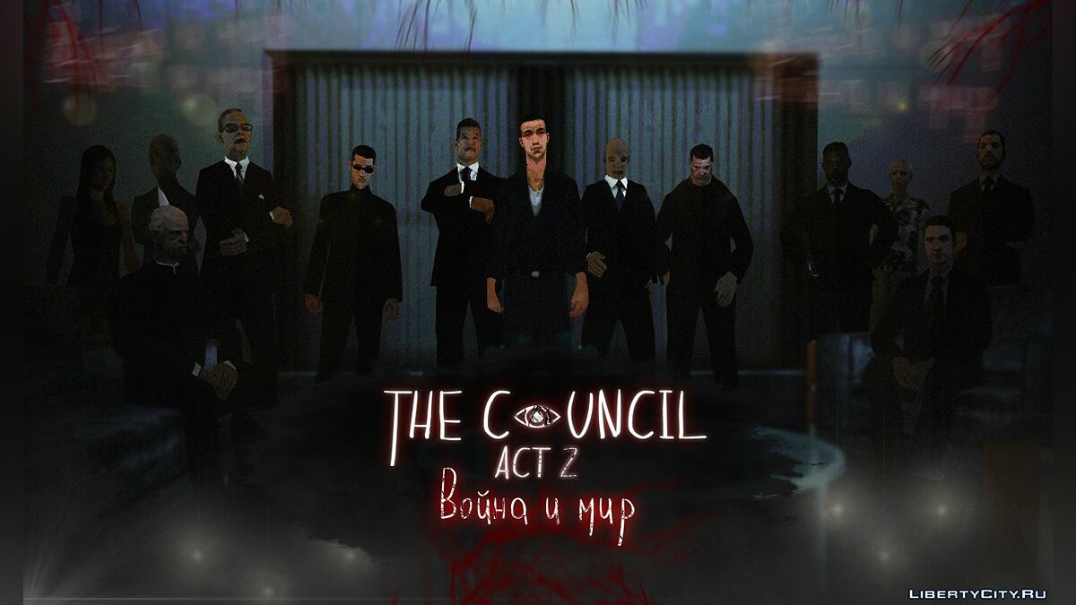 Скачать The Council. Акт 2: Война и Мир для GTA San Andreas