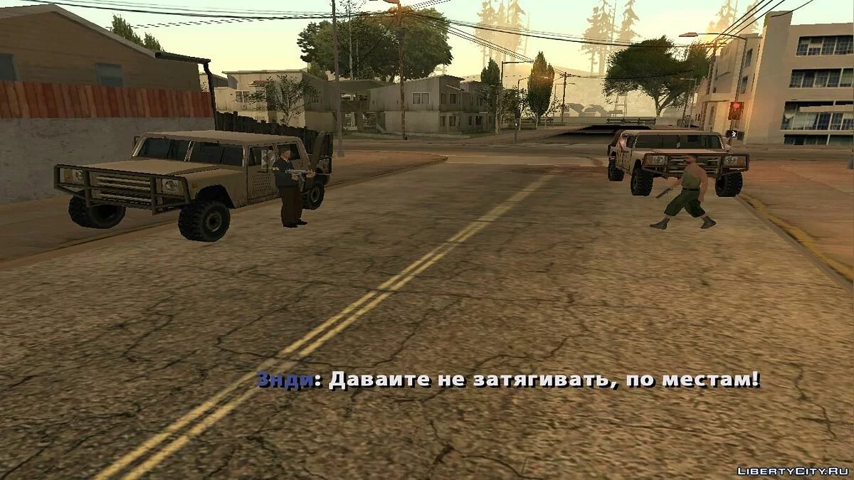 Мертв внутри. Глава первая / GTA San Andreas