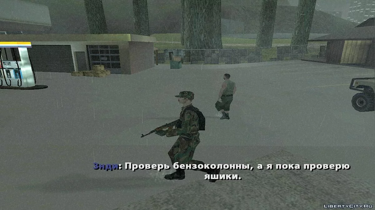 Мертв внутри. Глава первая / GTA San Andreas