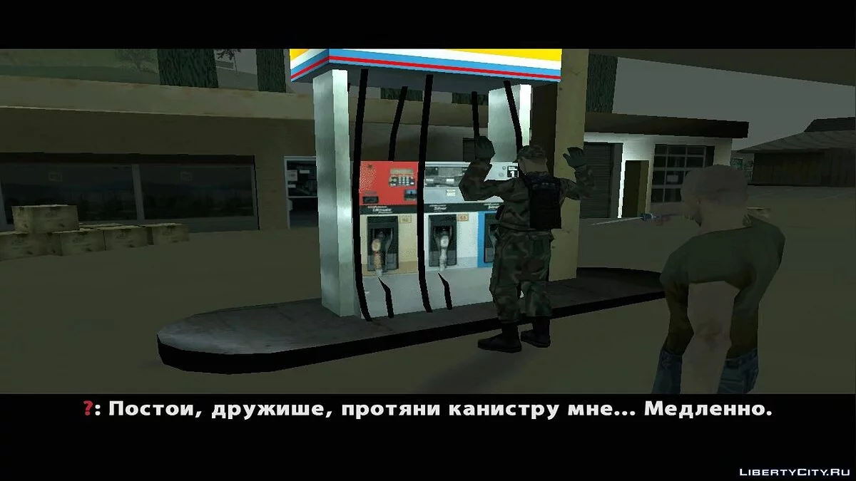 Мертв внутри. Глава первая / GTA San Andreas