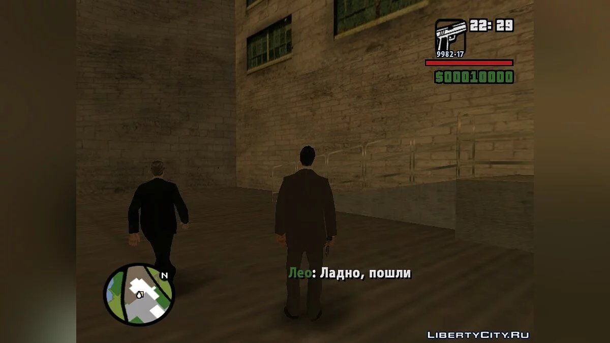 Сгоревший завод / GTA San Andreas