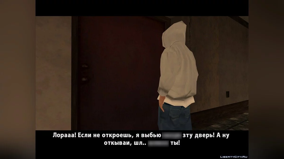 Смысл из пластмассы / GTA San Andreas