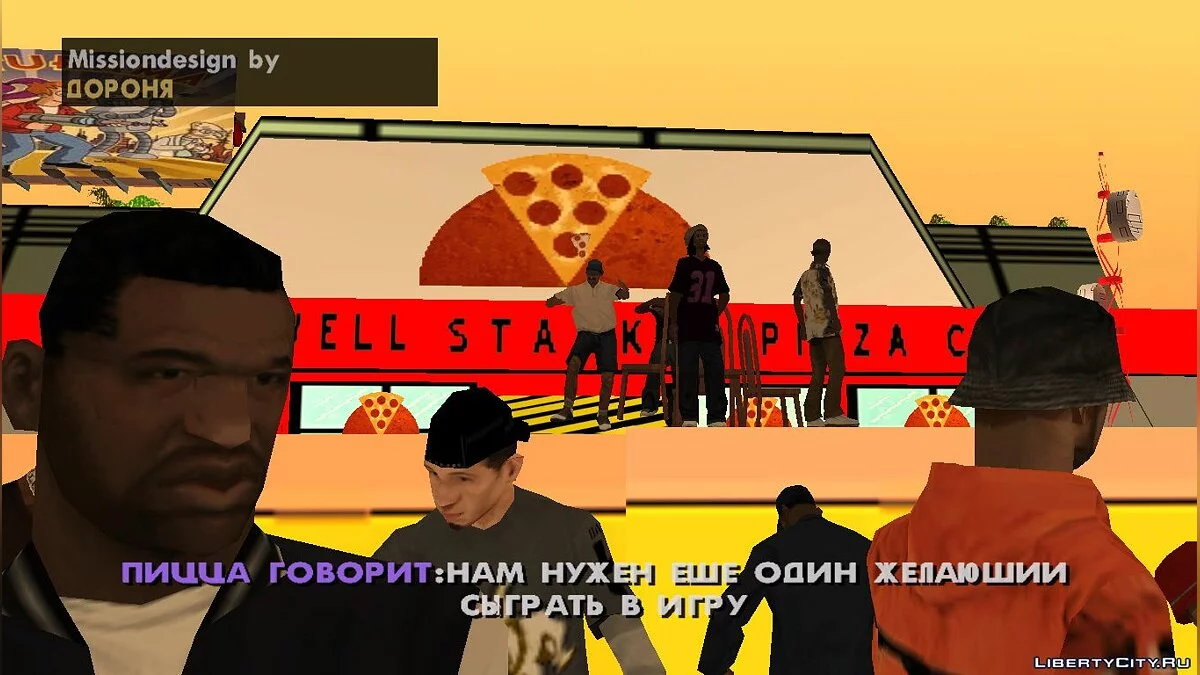 Большой Дым: Номер шесть с дополнительным падением / GTA San Andreas