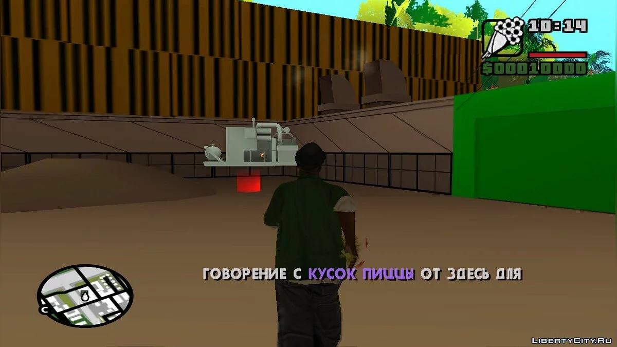 Большой Дым: Номер шесть с дополнительным падением / GTA San Andreas